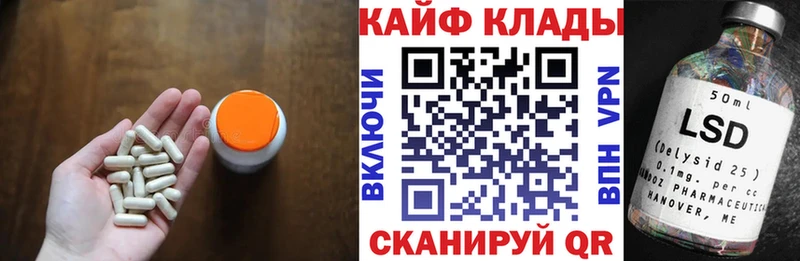 Где купить наркоту Пудож Каннабис Меф мяу мяу АМФ ГАШ A PVP