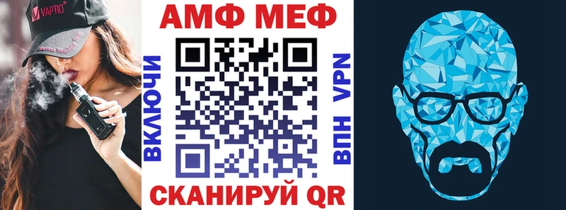 АМФ 97%  Пудож 