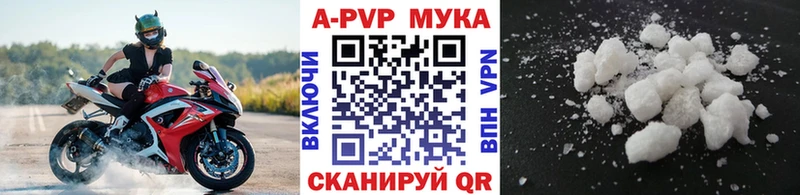 A PVP крисы CK  цена   hydra ТОР  Пудож 
