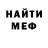 МЕТАДОН мёд Hal Evs