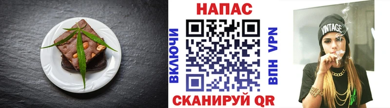 Печенье с ТГК конопля  где купить наркоту  Пудож 