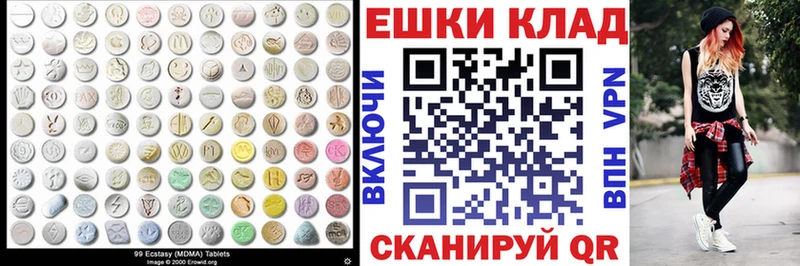 Экстази Дубай  купить закладку  Пудож 