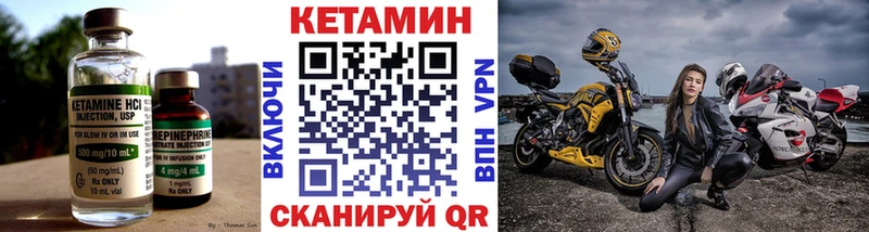 КЕТАМИН VHQ  Пудож 