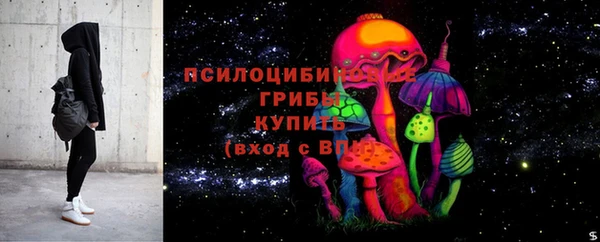 МДМА Абаза