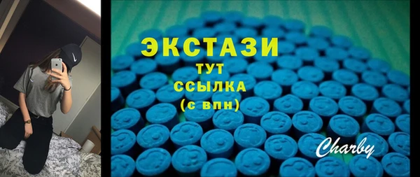 бошки Новозыбков