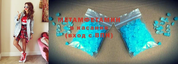 ГАЛЛЮЦИНОГЕННЫЕ ГРИБЫ Новодвинск