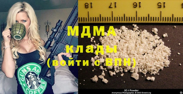 ГАЛЛЮЦИНОГЕННЫЕ ГРИБЫ Новодвинск