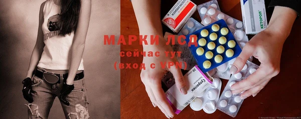 МДМА Абаза