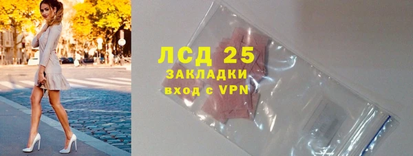 МДМА Абаза
