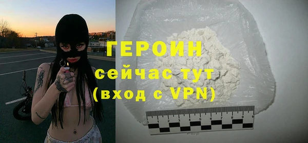 молекула духа Абдулино