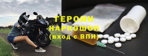 ГАЛЛЮЦИНОГЕННЫЕ ГРИБЫ Новодвинск