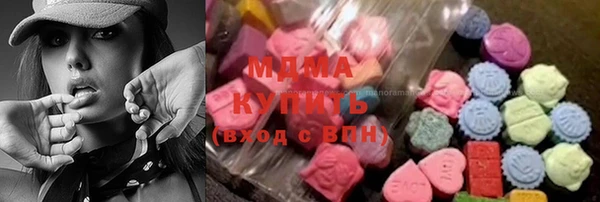 mix Новокубанск