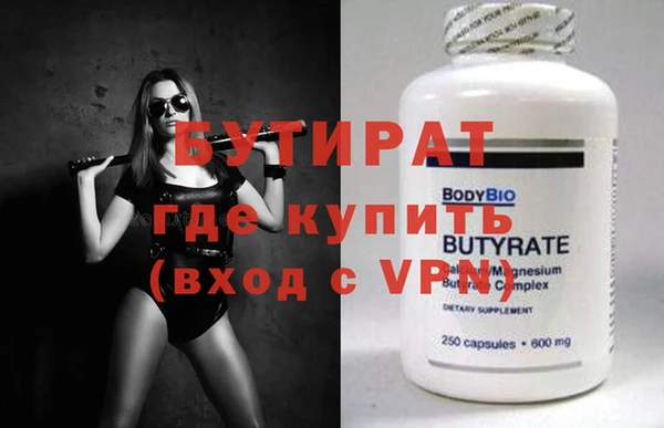 бошки Новозыбков