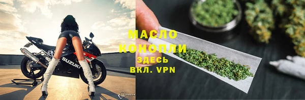 МДМА Абаза