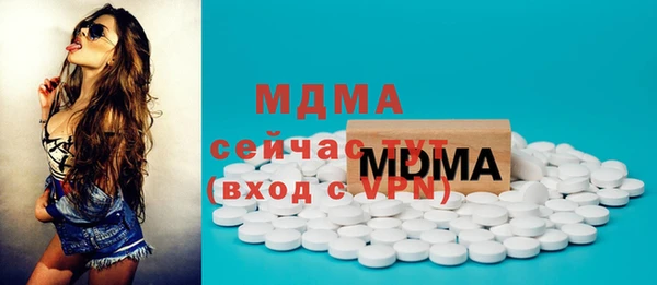 ГАЛЛЮЦИНОГЕННЫЕ ГРИБЫ Новодвинск