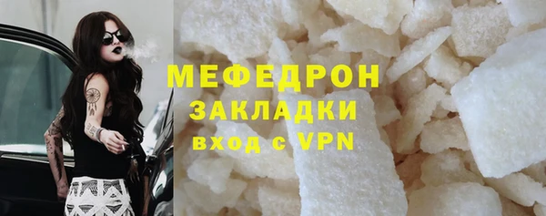 mix Новокубанск