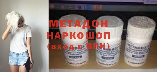 бошки Новозыбков