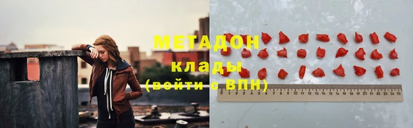 ГАЛЛЮЦИНОГЕННЫЕ ГРИБЫ Новодвинск