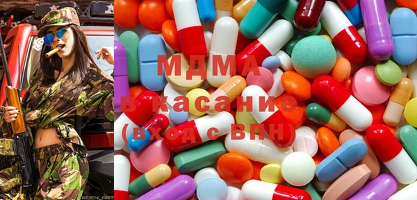 молекула духа Абдулино