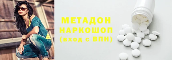 mix Новокубанск