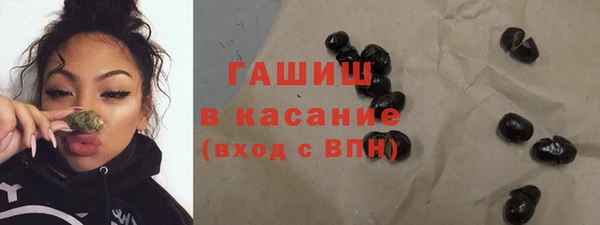 молекула духа Абдулино