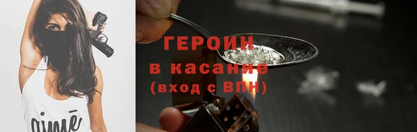 2c-b Абинск