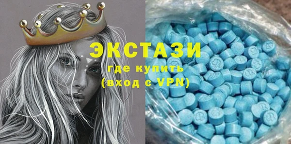 бошки Новозыбков