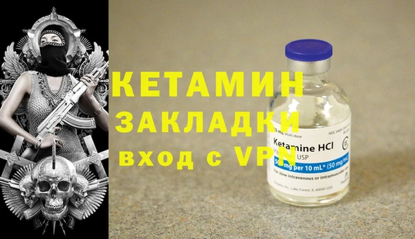 2c-b Абинск