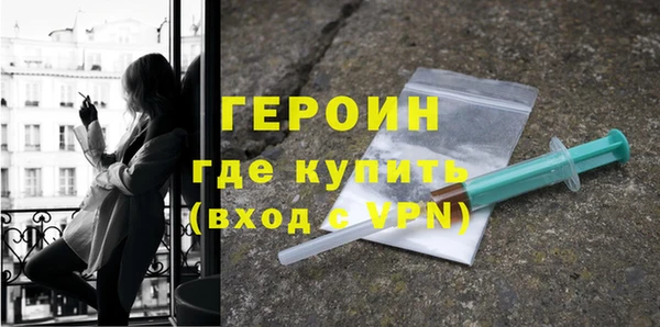 МДМА Абаза
