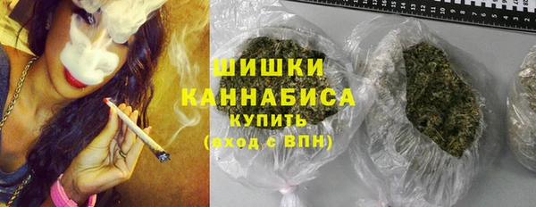 МДМА Абаза