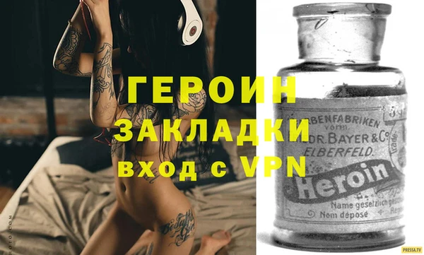 молекула духа Абдулино