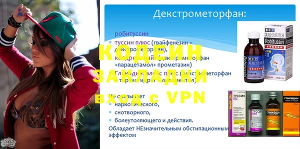 бошки Новозыбков