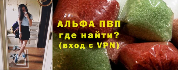 молекула духа Абдулино