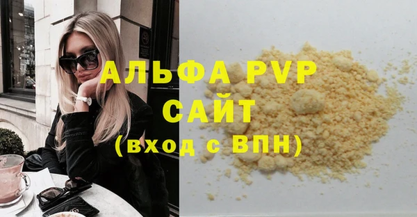 МДМА Абаза