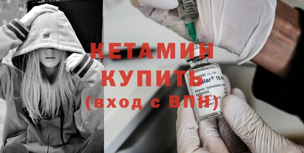 2c-b Абинск