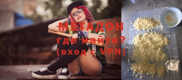 молекула духа Абдулино
