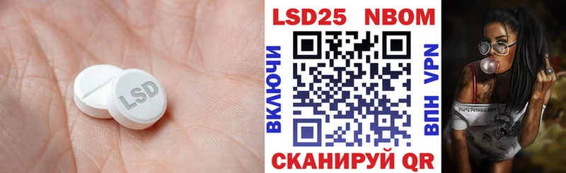 мега ТОР  Пудож  ЛСД экстази кислота 