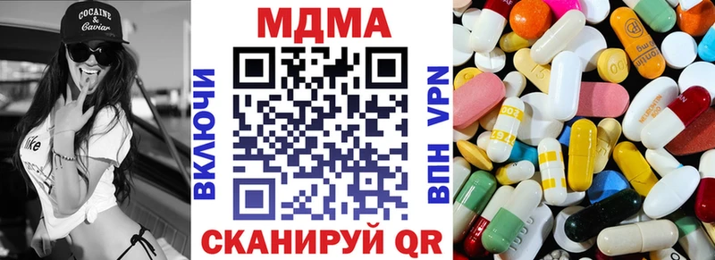 MDMA crystal  Пудож 