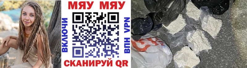 закладка Пудож blacksprut ссылка Мефедрон мяу мяу