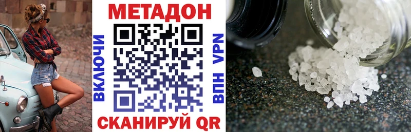 Метадон кристалл  хочу наркоту  Пудож 