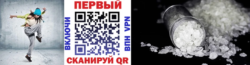 где купить наркотик  hydra зеркало  Первитин мет  Пудож 