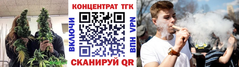 ТГК гашишное масло  цены наркотик  omg   Пудож 